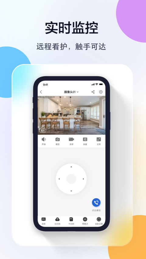 截图4
